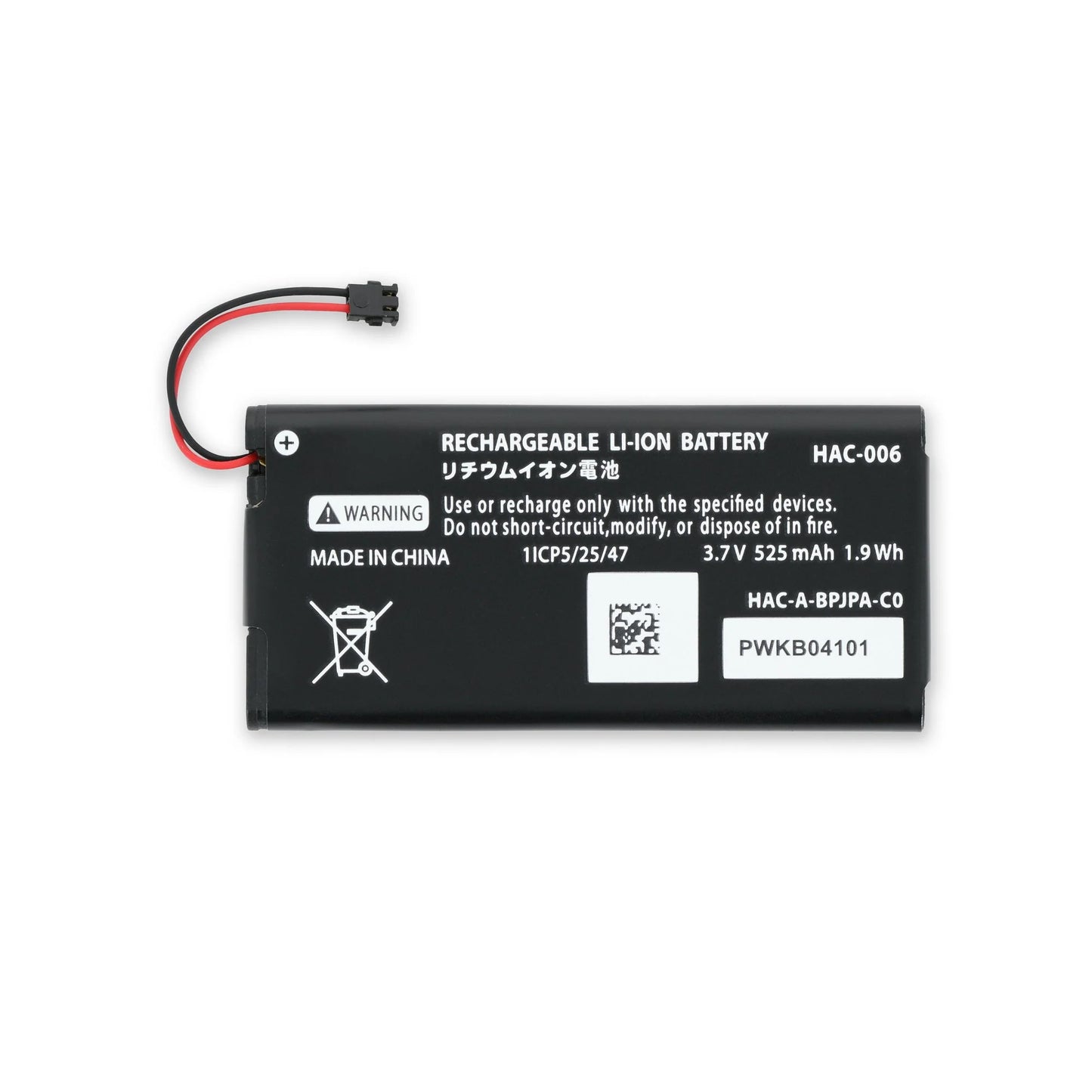 BATTERIE JOYCON Nintendo Switch